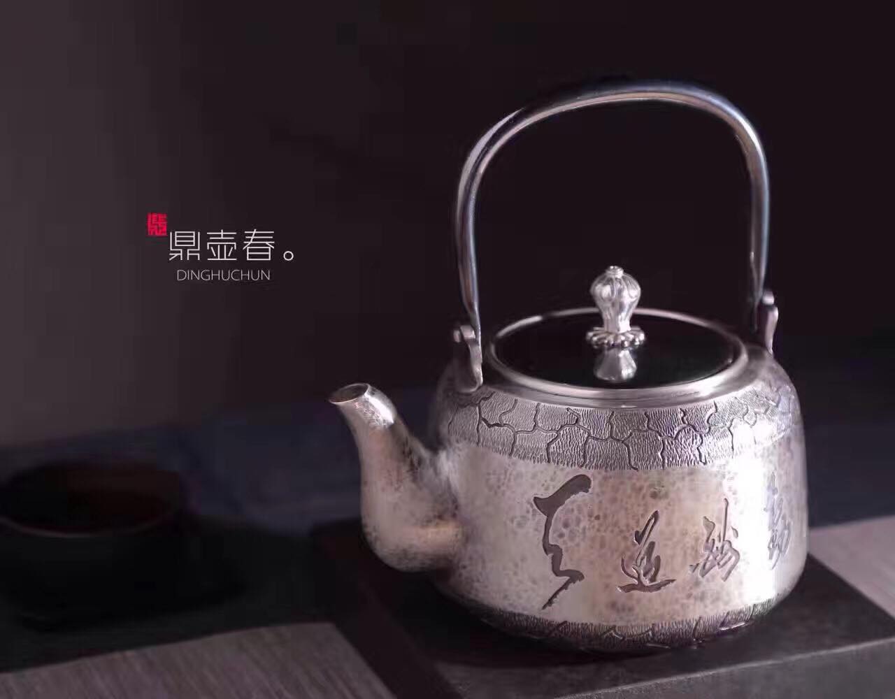Ấm Bạc & Ấm Đun Nước