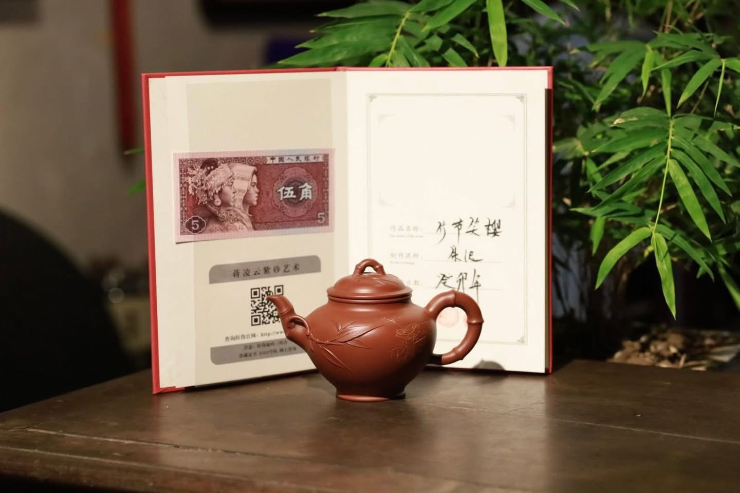 Ấm Tử Sa · chu sa đai hồng bào