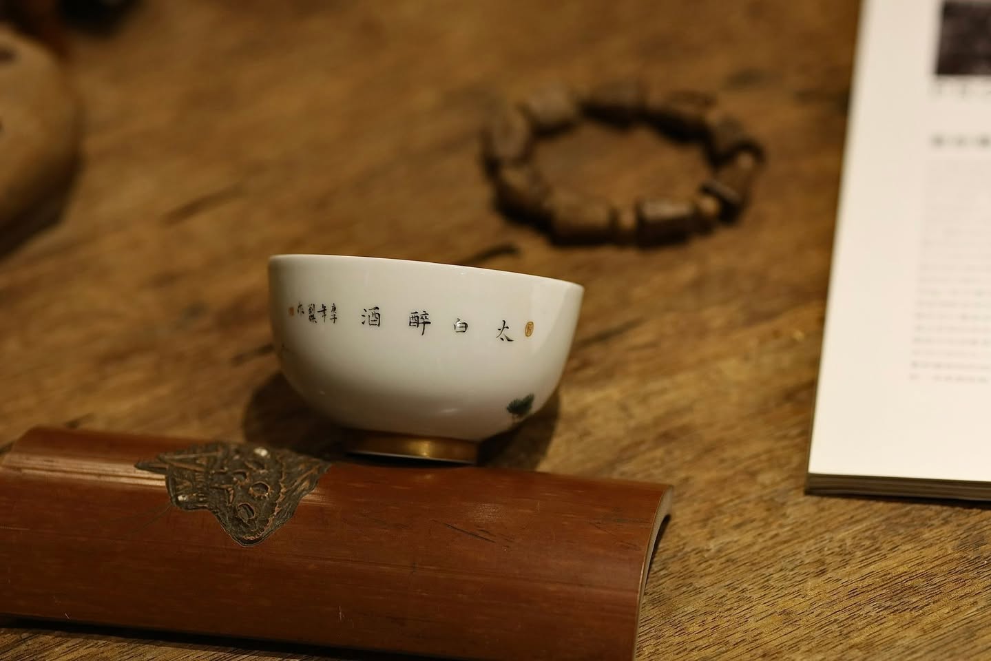 Chén chủ 4