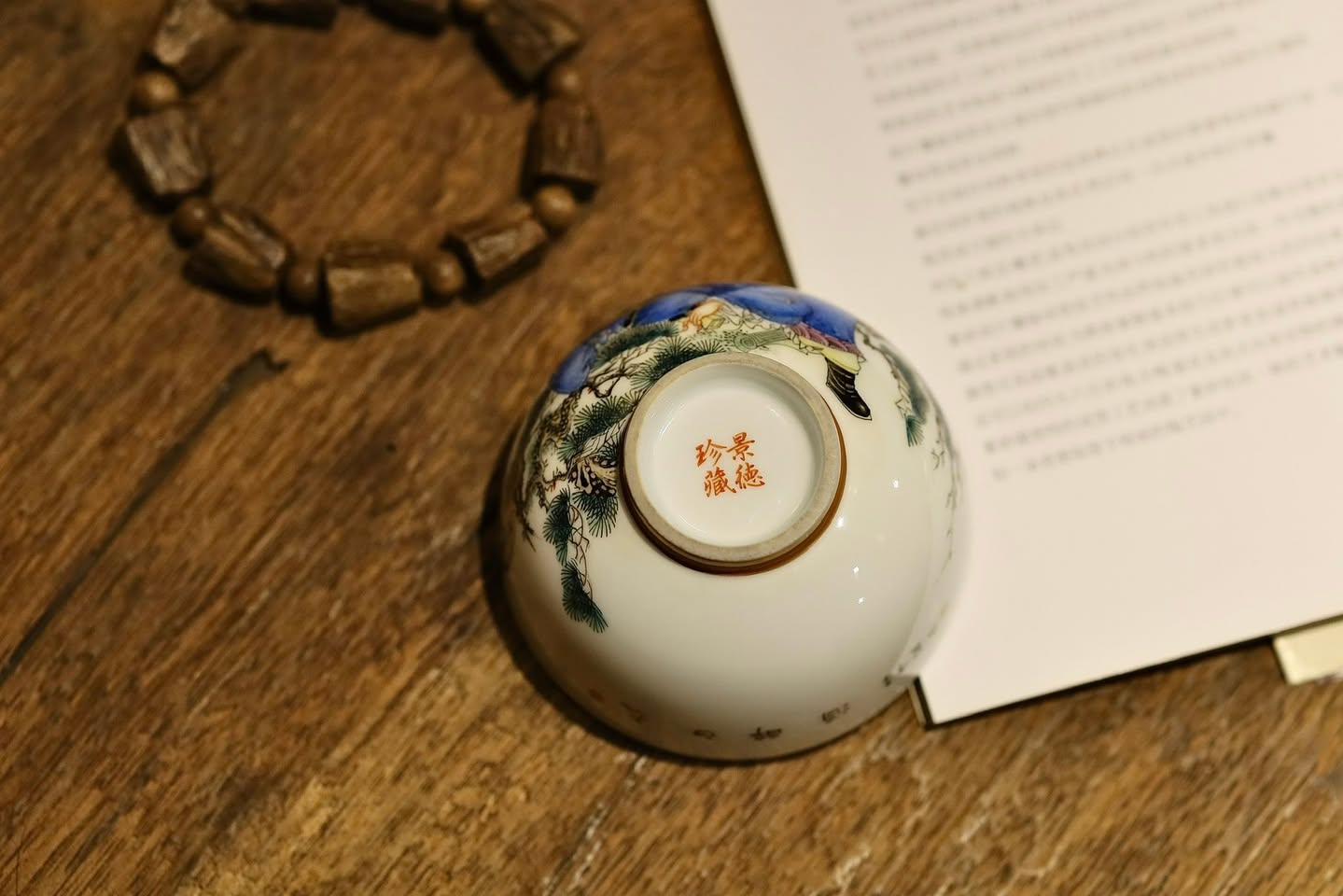 Chén chủ 5