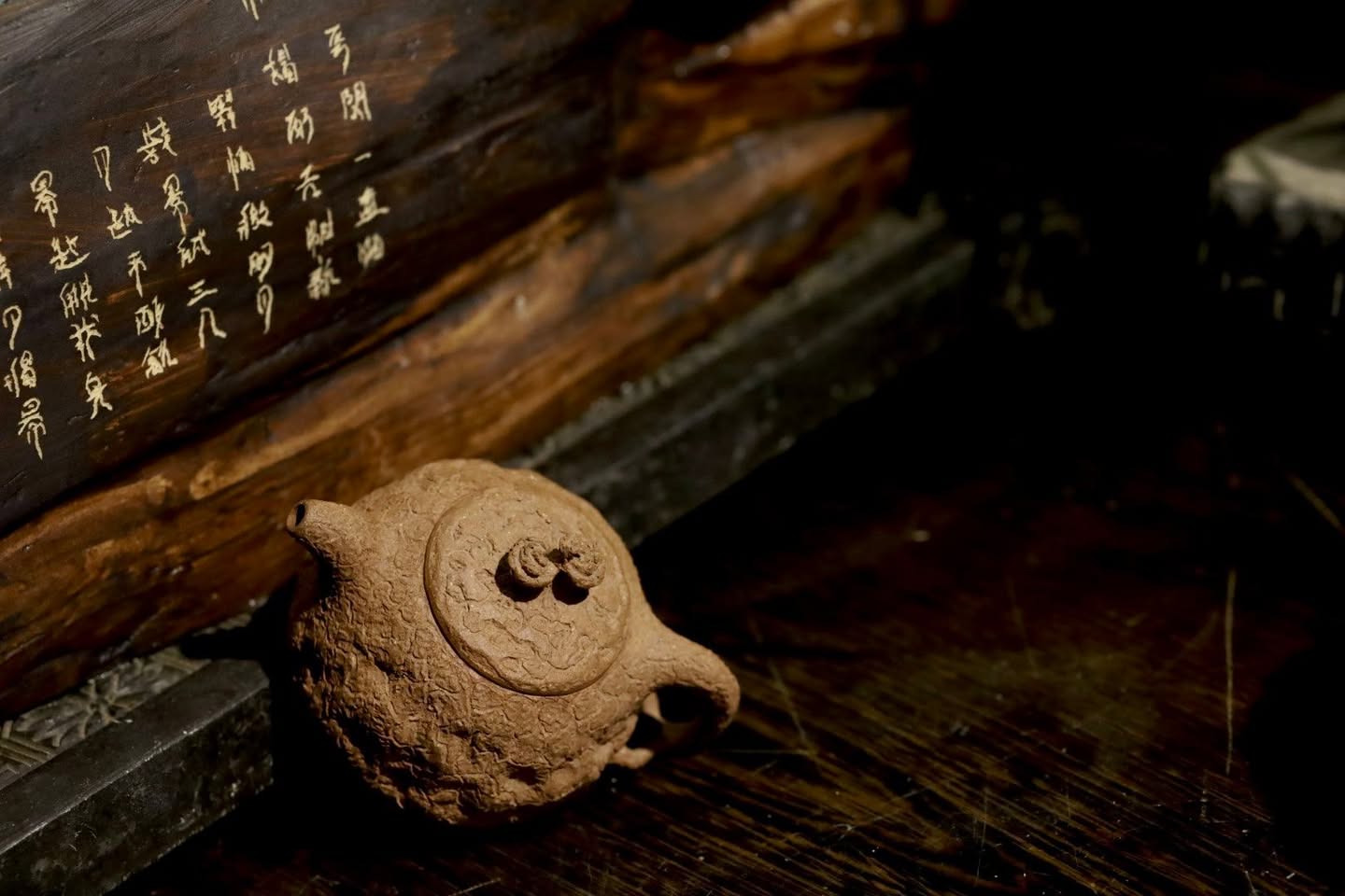 Ấm Cung Xuân Hồ · lão đoàn nê 6