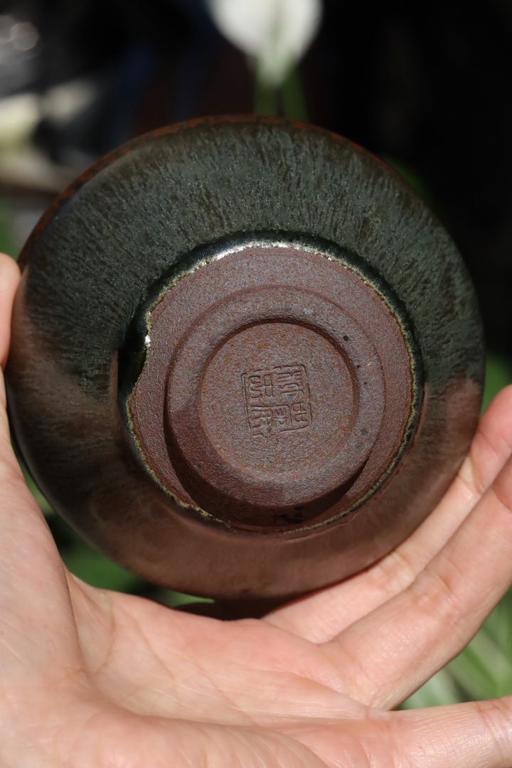 Thiên Mục Chén 2