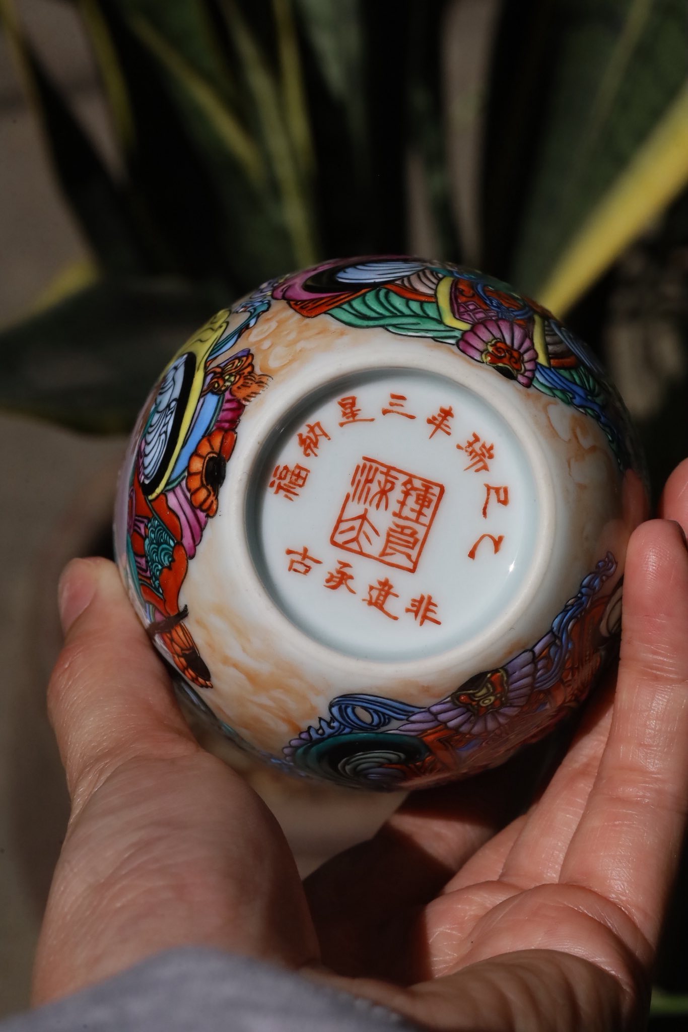 Ấm Tử Sa 4