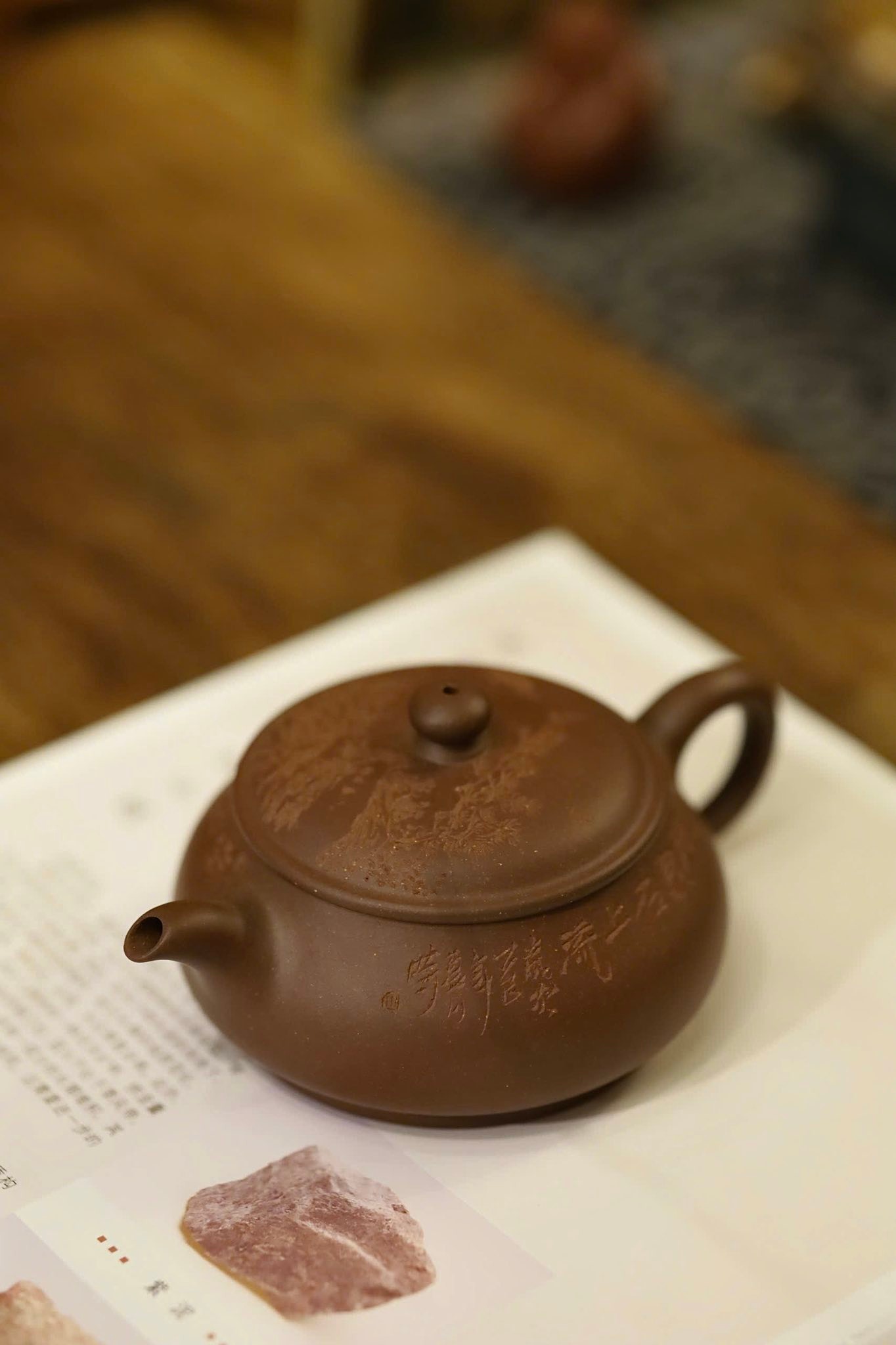 Ấm Tử Sa · lão tử