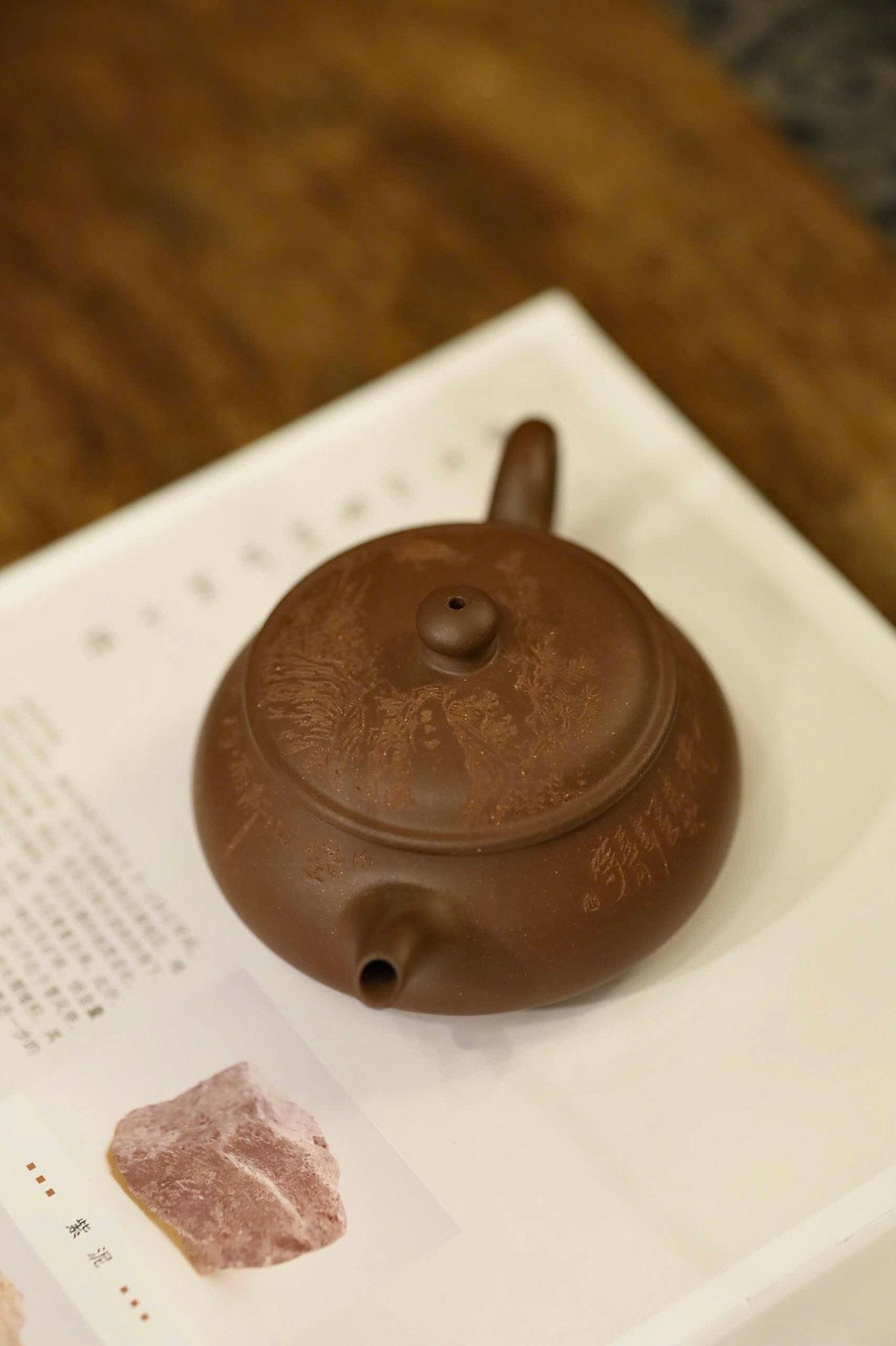 Ấm Tử Sa · lão tử 3