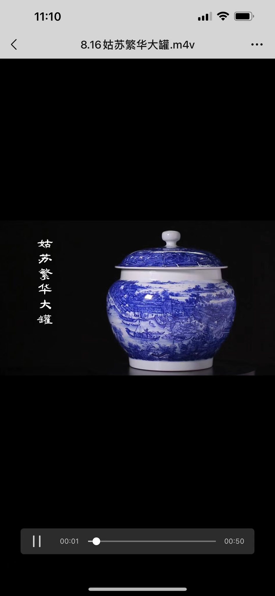 Ấm Cô Tô Phồn Hoa đồ 2