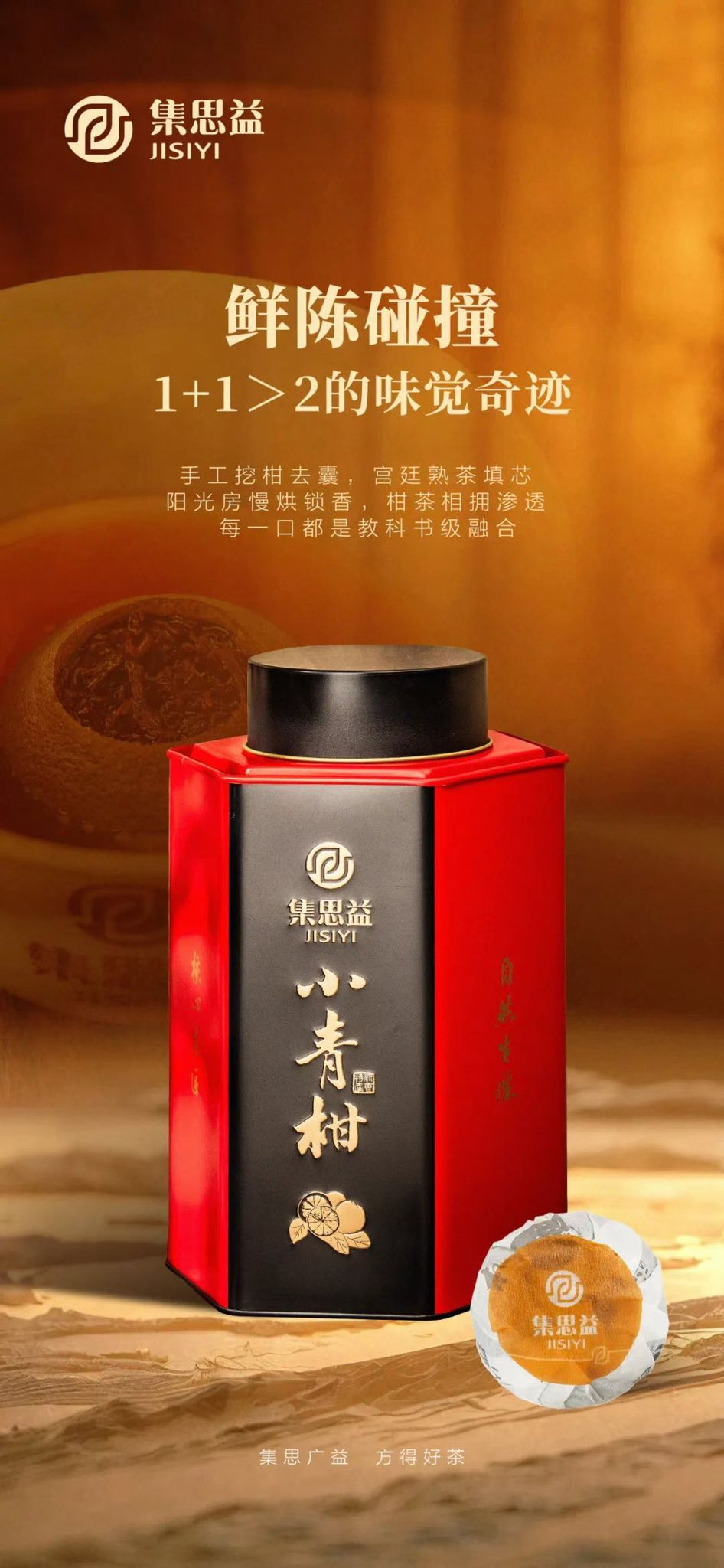 Ấm Tử Sa 2