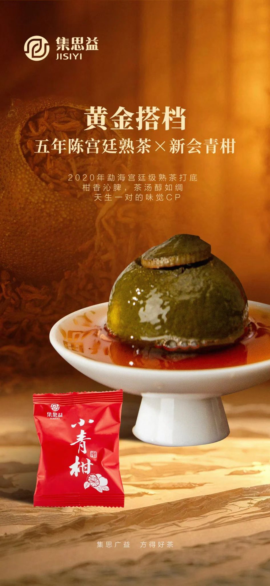 Ấm Tử Sa 6