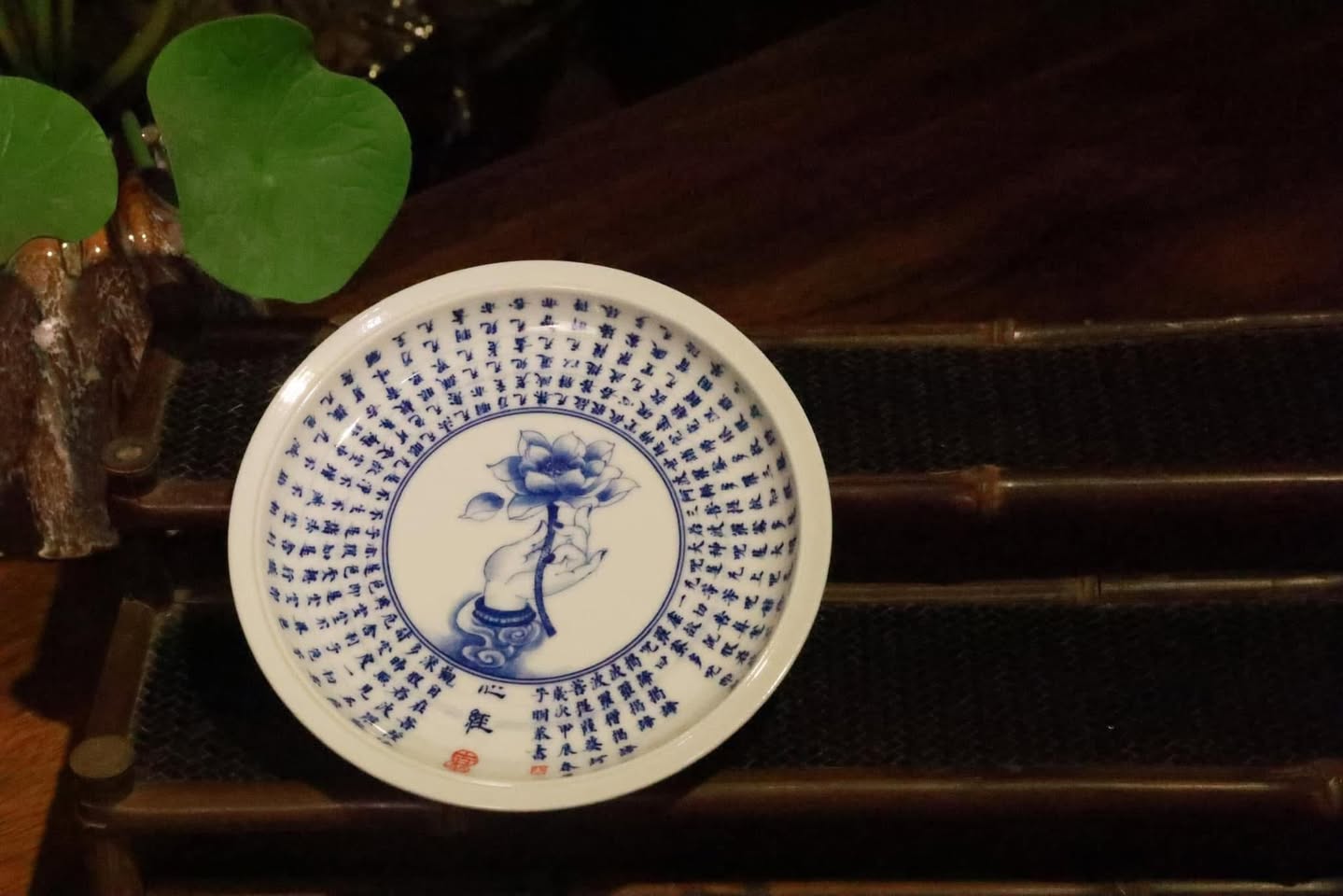 Ấm Tử Sa