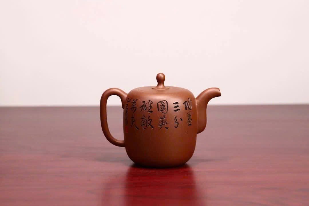 Ấm Tử Sa · Thanh Thuỷ nê 4