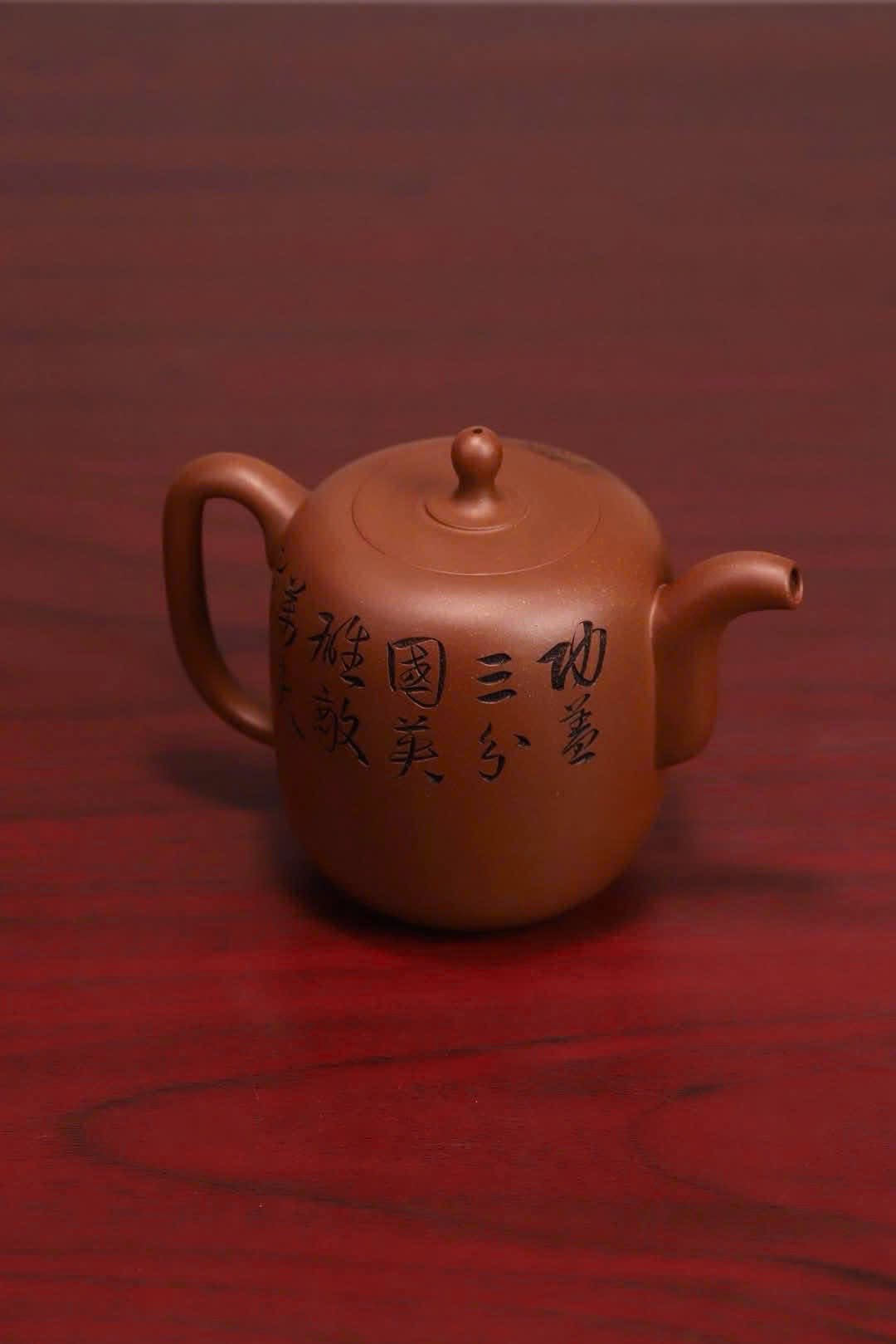 Ấm Tử Sa · Thanh Thuỷ nê 5