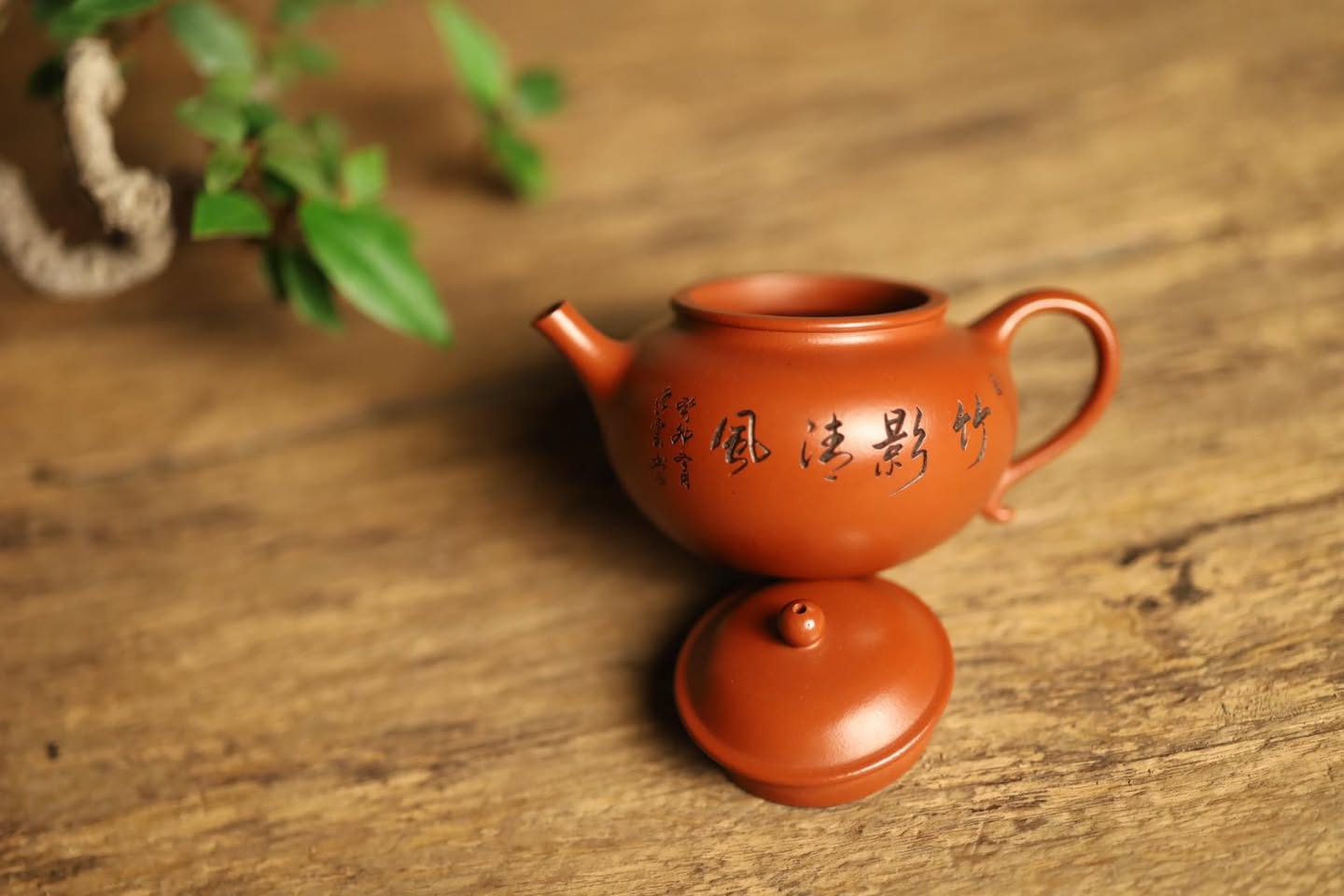 Ấm Tử Sa · Chu sa tiểu môi diêu 4
