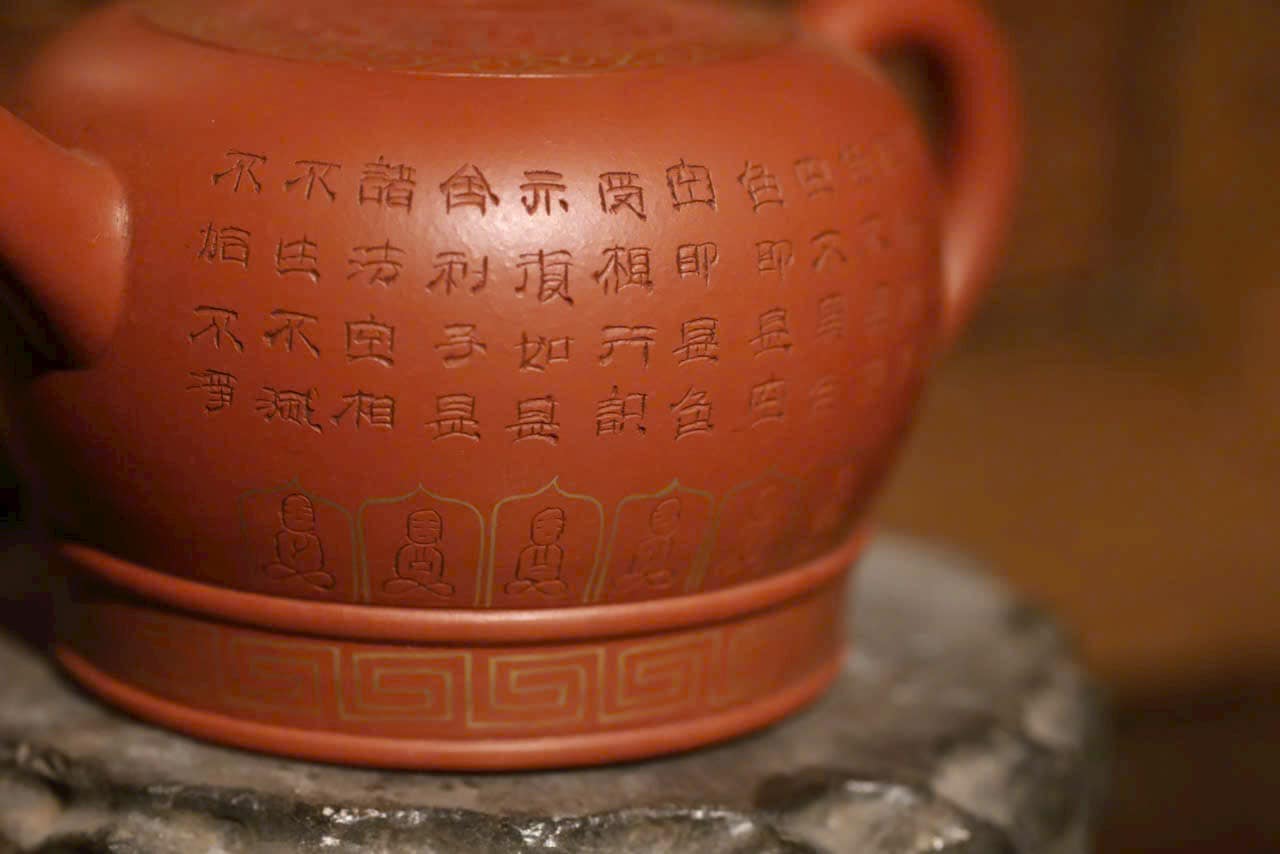 Ấm Giữa tuần giao lưu ấm Chuông · Chu sa triệu trang 4