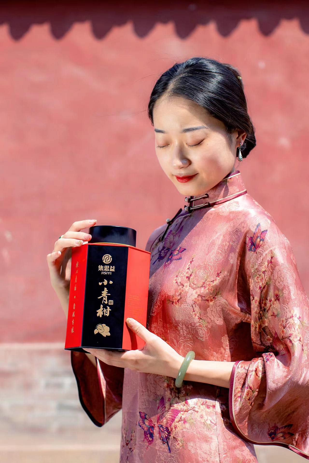 Ấm Tử Sa